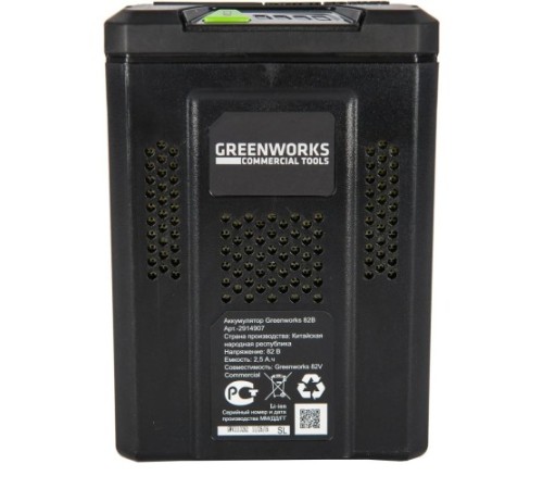 Аккумулятор Greenworks 82V 2,5Ач GC82B25