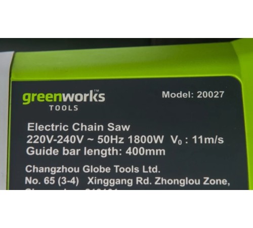 Электрическая пила Greenworks GCS1840