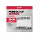Конвектор электрический MTX КМ-2000.2