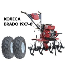 Мотокультиватор Brado GM-700 (колеса BRADO 19x7-8)