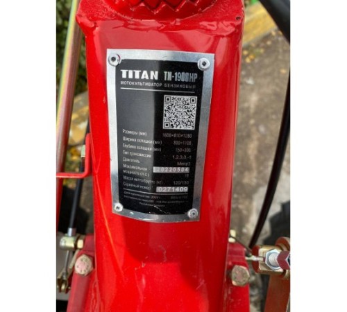 Культиватор Titan TN-1900НР (Без колес, Ящик для инструмента,Фара)