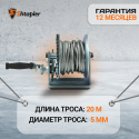 Лебедка ручная Shtapler FD-3000