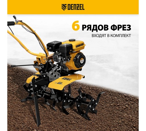 Мотоблок Denzel DPT-170SB, 7 л.с. без колес