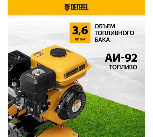 Мотоблок Denzel DPT-170SB, 7 л.с. без колес