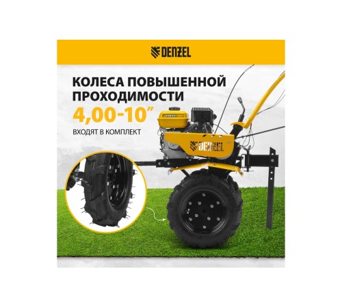 Мотоблок Denzel  DPT-370S, 7 л.с.