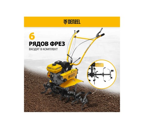 Мотоблок Denzel  DPT-370S, 7 л.с.