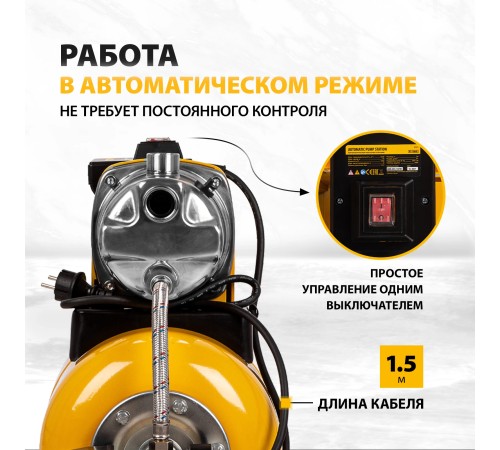 Насосная станция Denzel PS1000Х