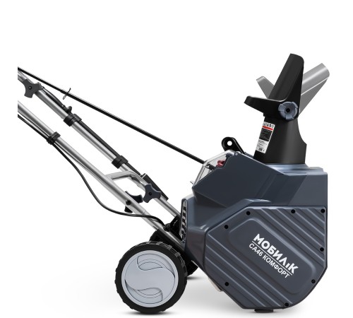 Снегоуборщик аккумуляторный Мобил К CA46 Комфорт ( с АКБ и ЗУ)