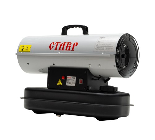Тепловая пушка дизельная СТАВР ПТД-10