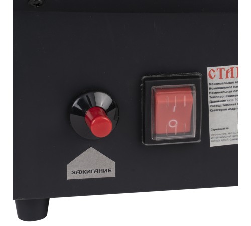 Тепловая пушка газовая СТАВР ПТГ-10