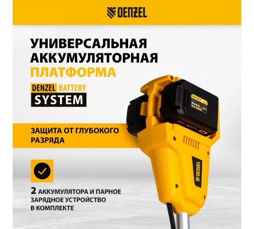 Триммер Denzel  CBC350-36