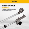 Триммер Denzel  CBC350-36
