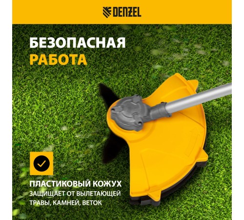 Триммер Denzel  CBC350-36