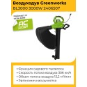 Воздуходувка электрическая Greenworks BL3000