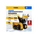 Снегоуборщик бензиновый Denzel SBL 711D PRO (302сс)