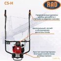 Виброрейка RAD CS-H 71059470