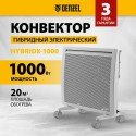 Конвектор Denzel  HybridX-1000