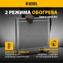 Конвектор Denzel  HybridX-1000