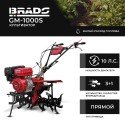 Мотокультиватор Brado GM-1000S (без колес)