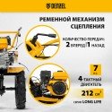 Мотоблок Denzel DPT-270S, 7 л.с.