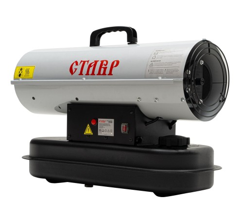 Тепловая пушка дизельная СТАВР ПТД-20