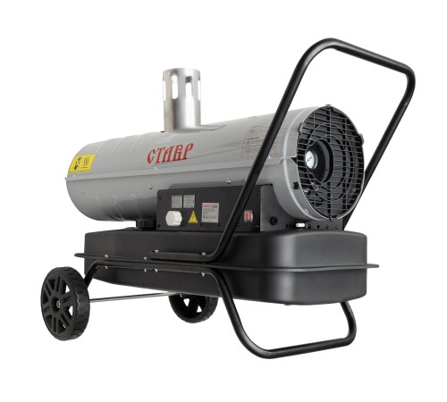 Тепловая пушка дизельная СТАВР ПТД-20НЭ