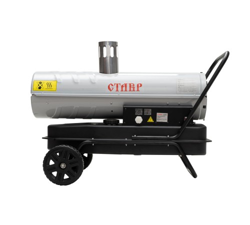 Тепловая пушка дизельная СТАВР ПТД-20НЭ