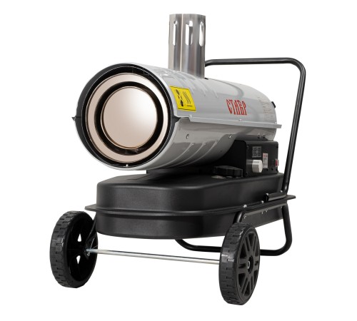 Тепловая пушка дизельная СТАВР ПТД-20НЭ