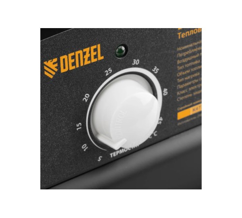 Тепловая пушка дизельная Denzel DHG-25i