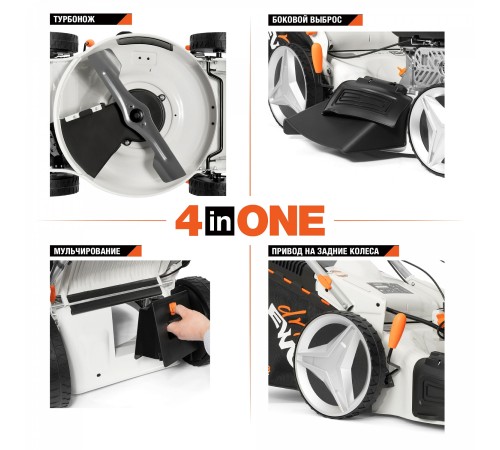 Газонокосилка Daewoo Power L 50SPE