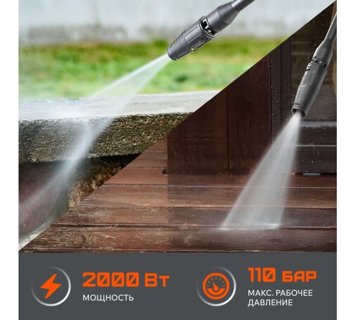 Мойка высокого давления Patriot GT490 Imperial