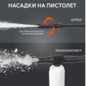 Мойка высокого давления Patriot GT490 Imperial