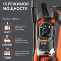 Мойка высокого давления Patriot GT490 Imperial