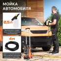 Мойка высокого давления Patriot GT490 Imperial