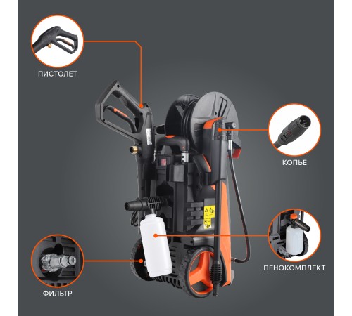 Мойка высокого давления Patriot GT 590 Imperial