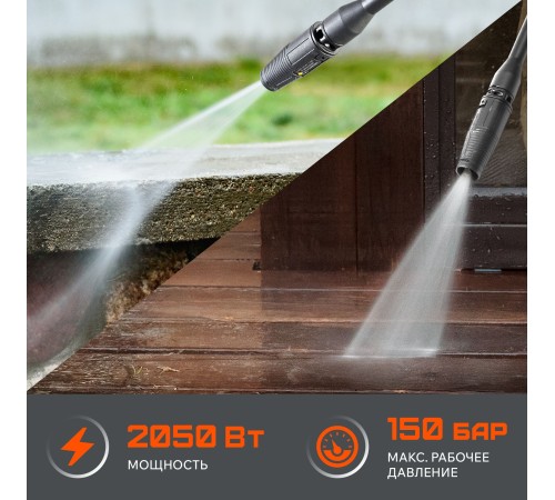 Мойка высокого давления Patriot GT 590 Imperial