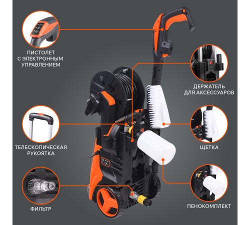 Мойка высокого давления Patriot GT890 Imperial