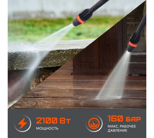 Мойка высокого давления Patriot GT890 Imperial