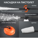 Мойка высокого давления Patriot GT890 Imperial