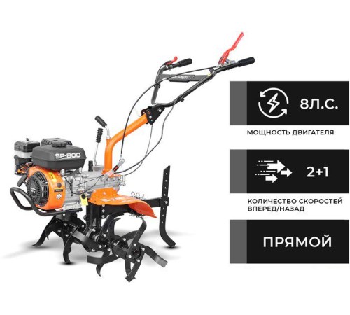 Мотокультиватор Skiper SP-800 (колеса BRADO 6.00-12)