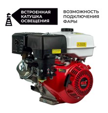 Двигатель бензиновый Skiper N177FL(SFT)