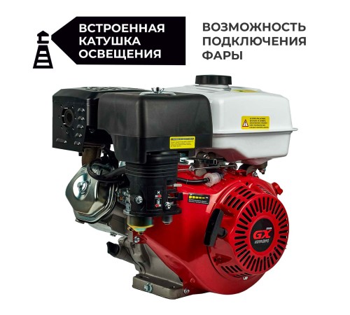 Бензиновый двигатель Skiper N177FL(SFT)