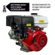 Бензиновый двигатель Skiper N177FL(SFT)