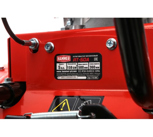 Мотокультиватор Hammer RT-50А