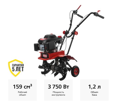 Мотокультиватор Hammer RT-50А