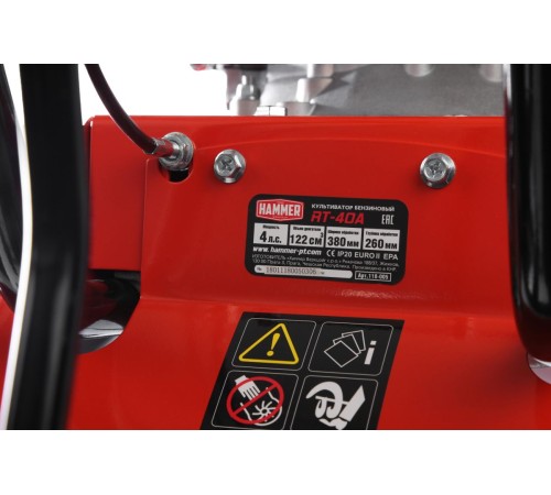 Мотокультиватор Hammer Flex RT-40A