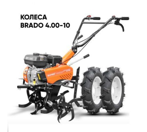 Мотокультиватор Skiper SP-720 (колеса 4.00-10)