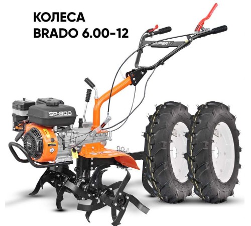 Мотокультиватор Skiper SP-800 (колеса BRADO 6.00-12)