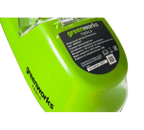 Лодочный мотор Greenworks G40TM55 40V (без АКБ и ЗУ)