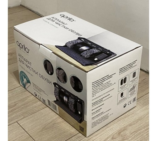 Аппарат для чистки обуви Aprila Comfort